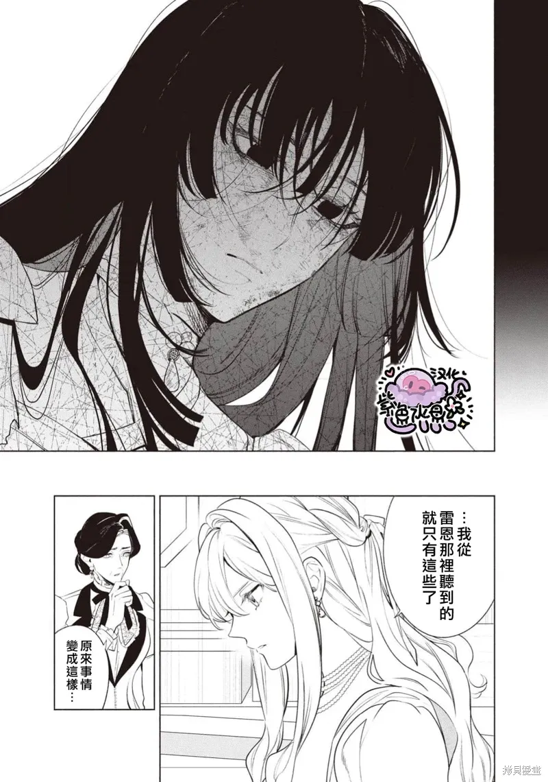 第114话 第12页