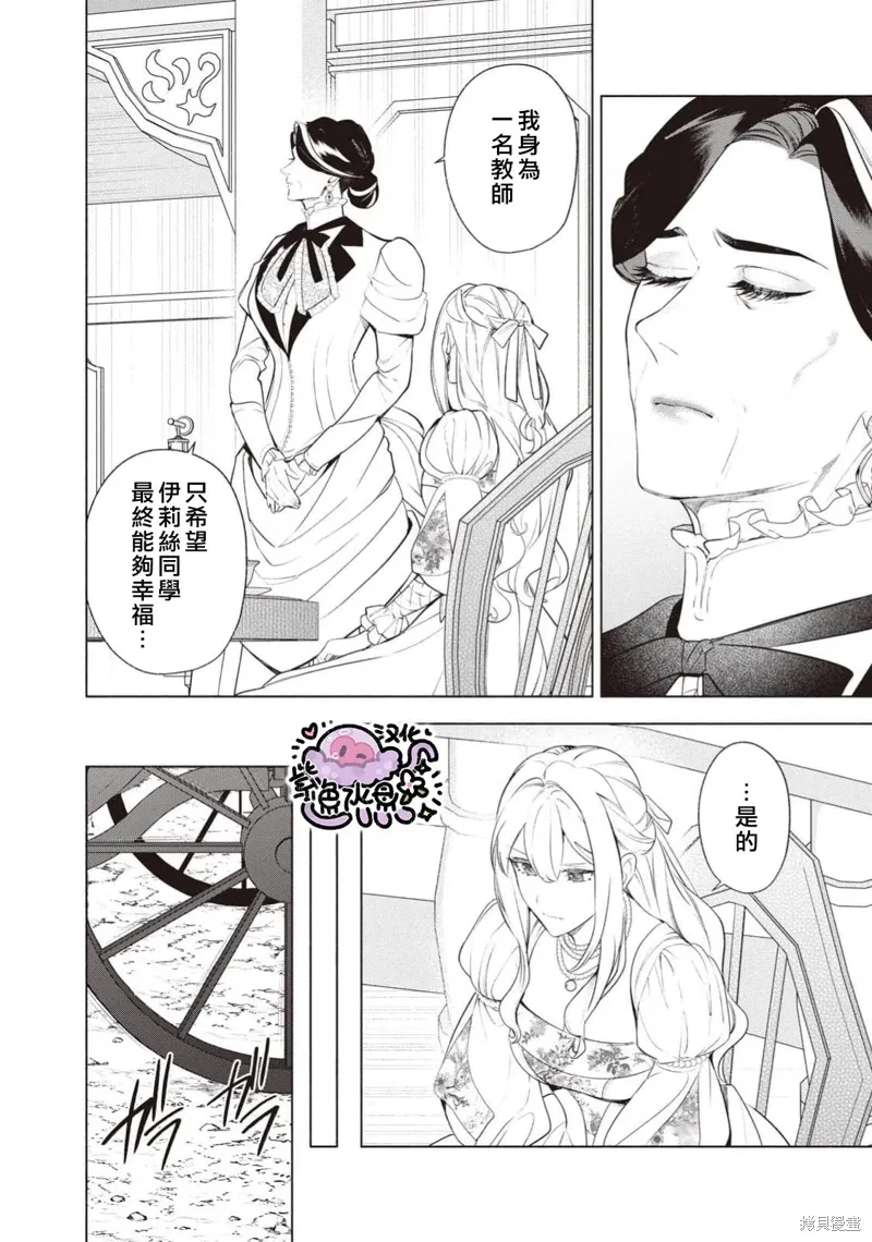 第114话 第13页