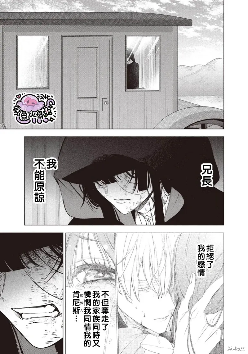 第114话 第14页