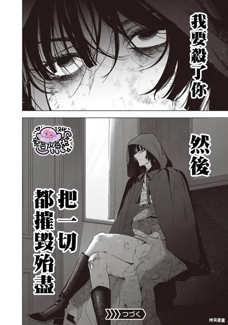第114话 第15页