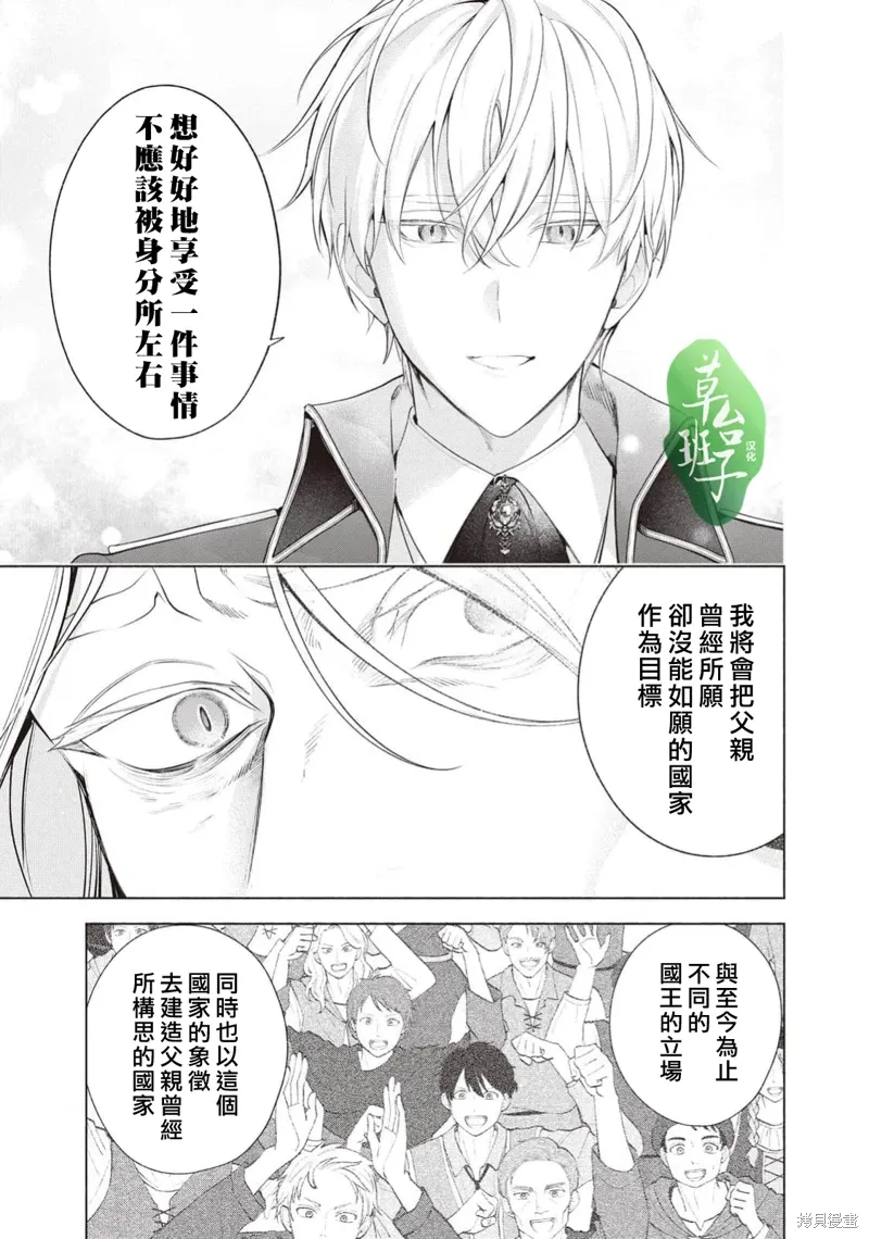 第115话 第14页