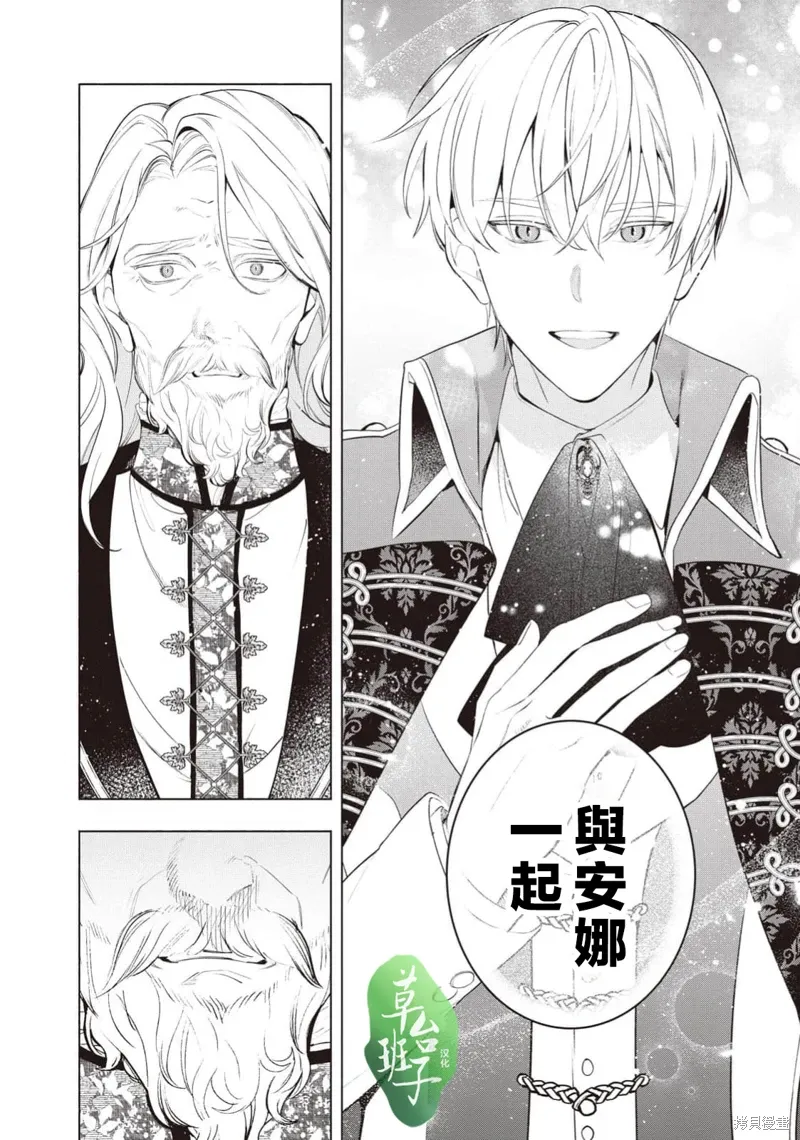 第115话 第15页