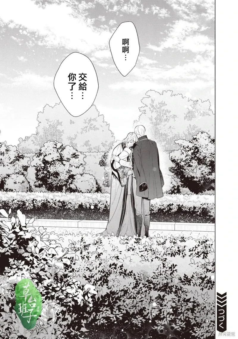 第115话 第16页