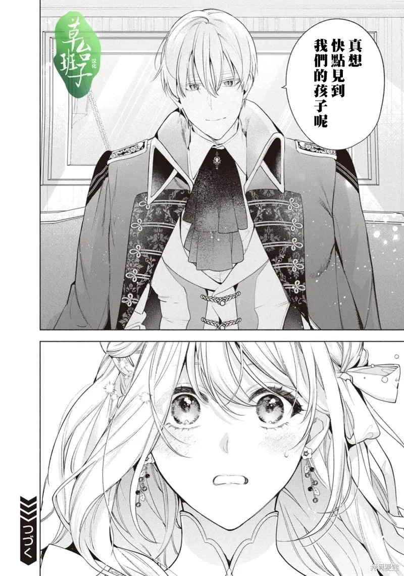 第116话 第15页