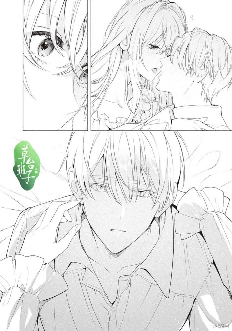 第117话 第9页