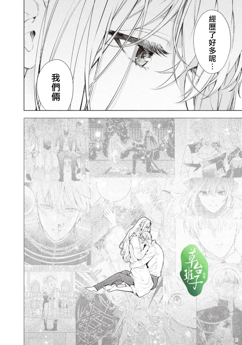 第117话 第11页