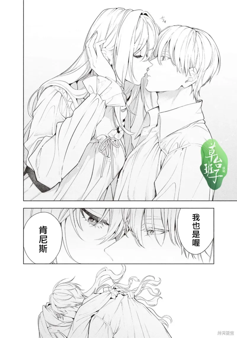 第117话 第13页