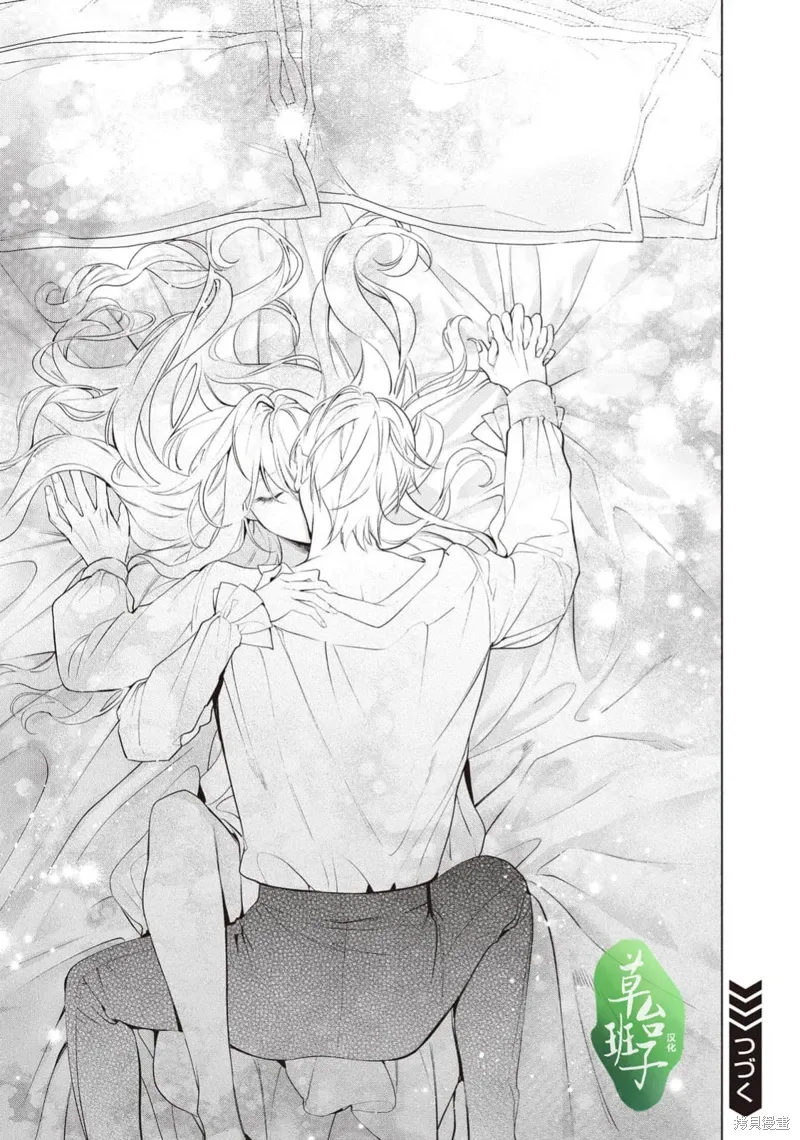 第117话 第14页