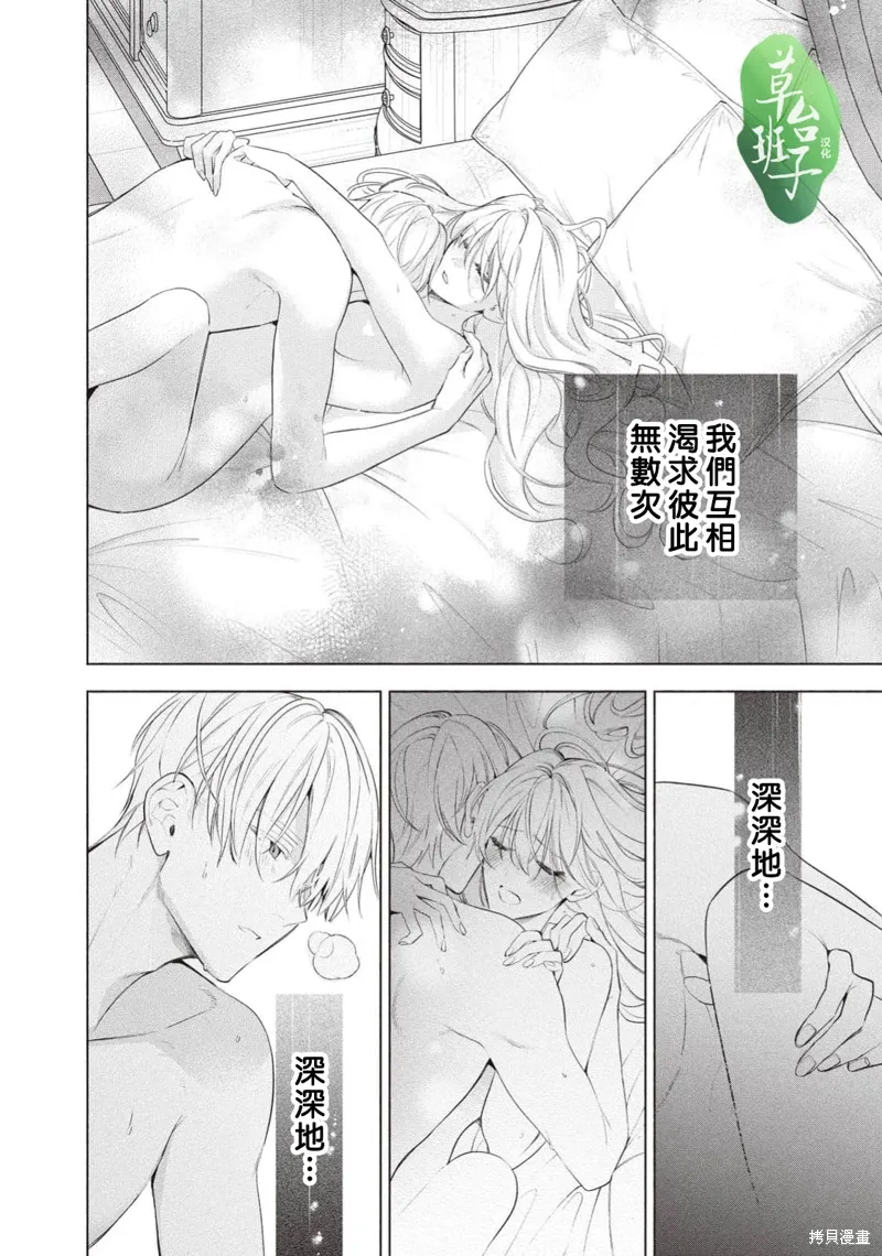 第118话 第5页