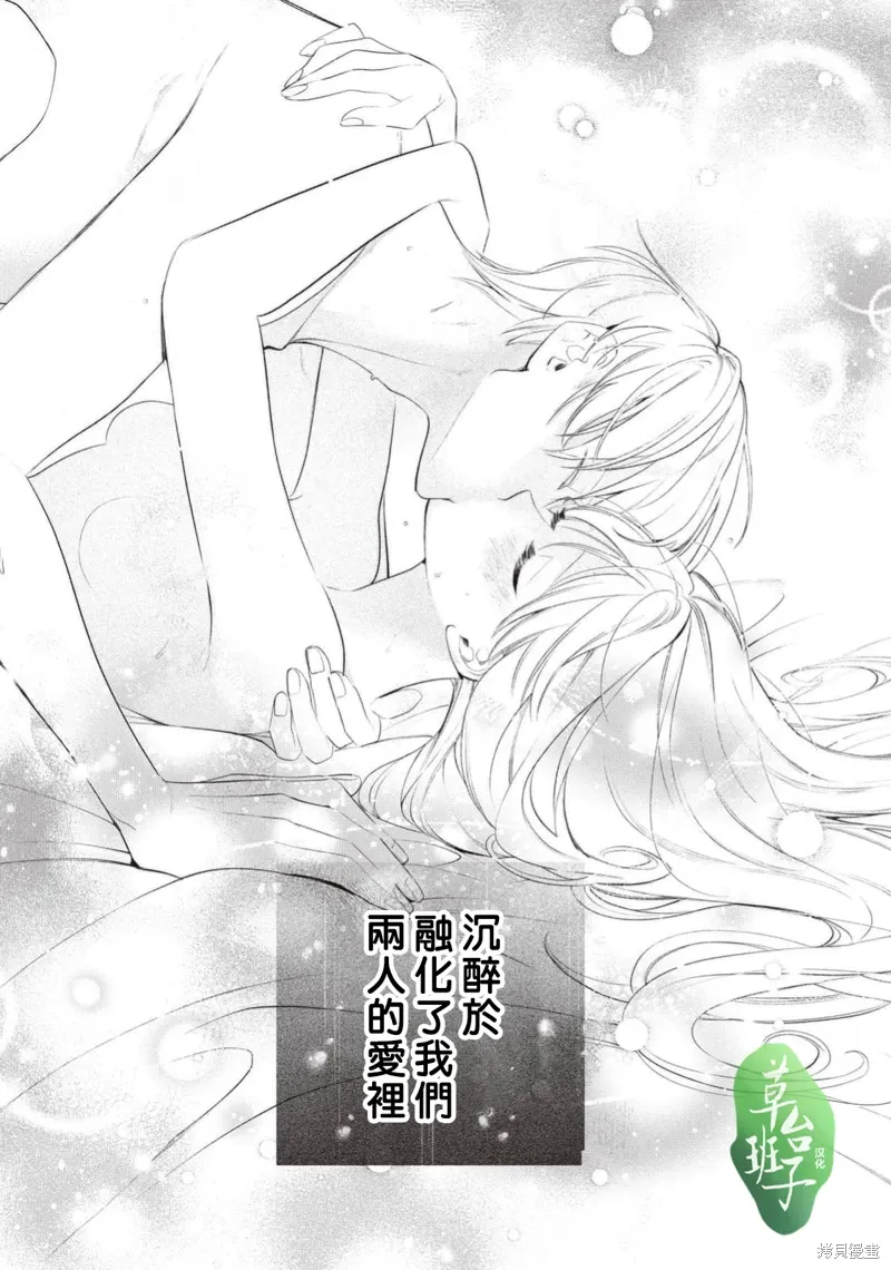 第118话 第6页