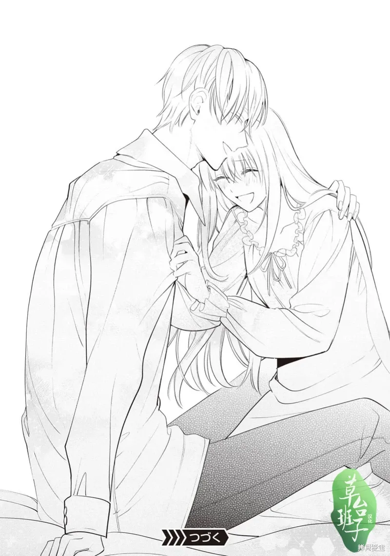 第118话 第13页