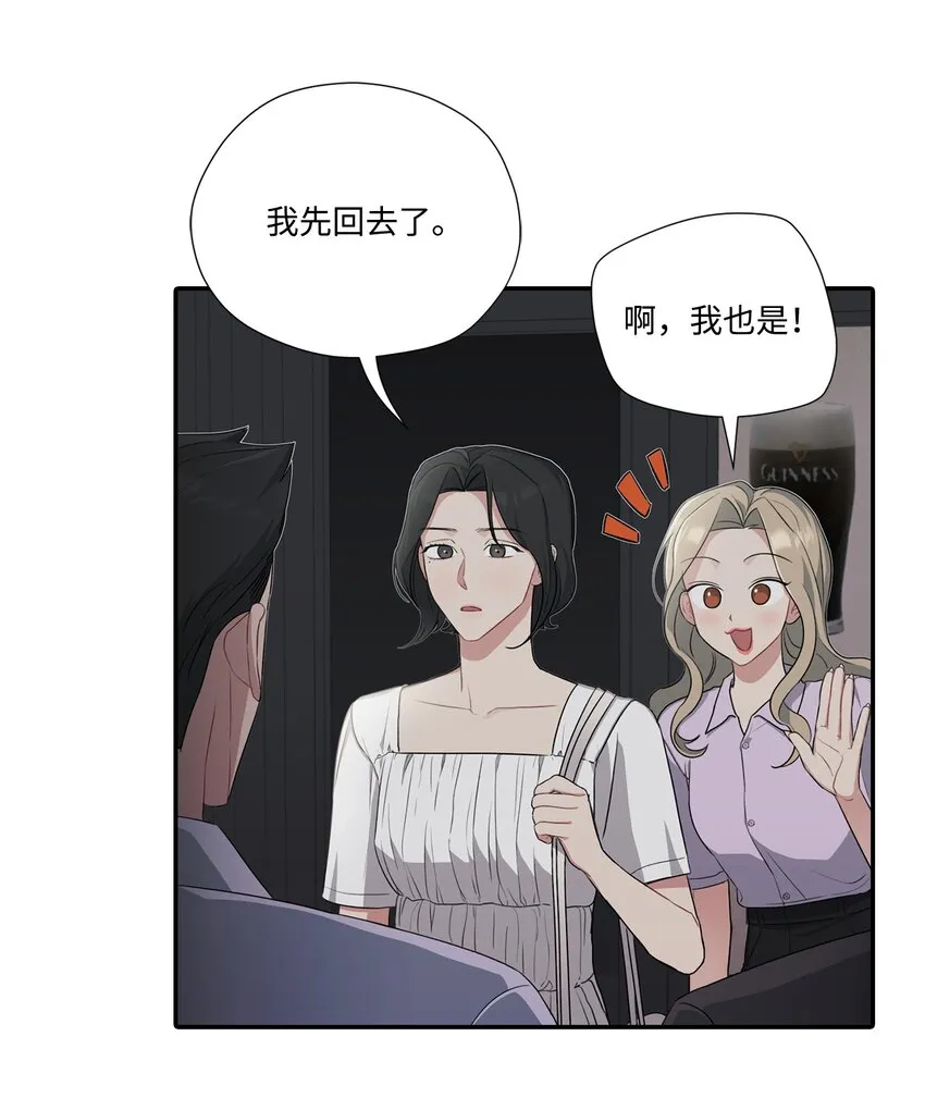 25 被说教 第29页