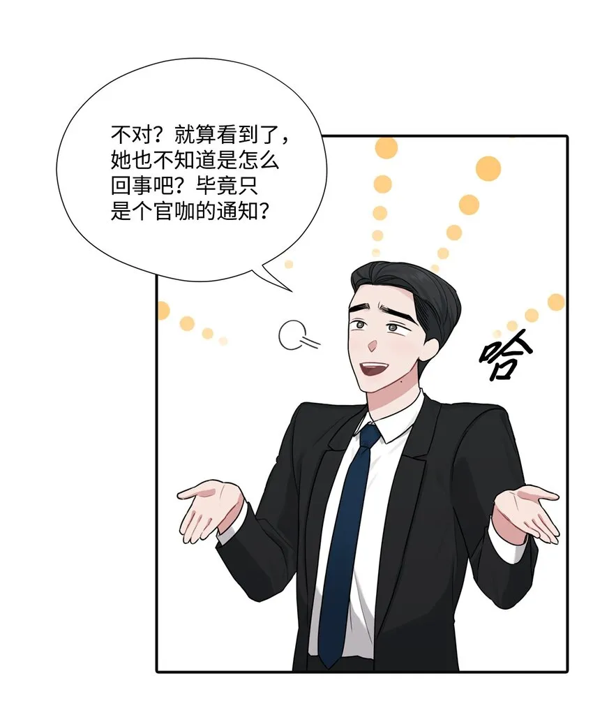 18 分享苦恼 第6页