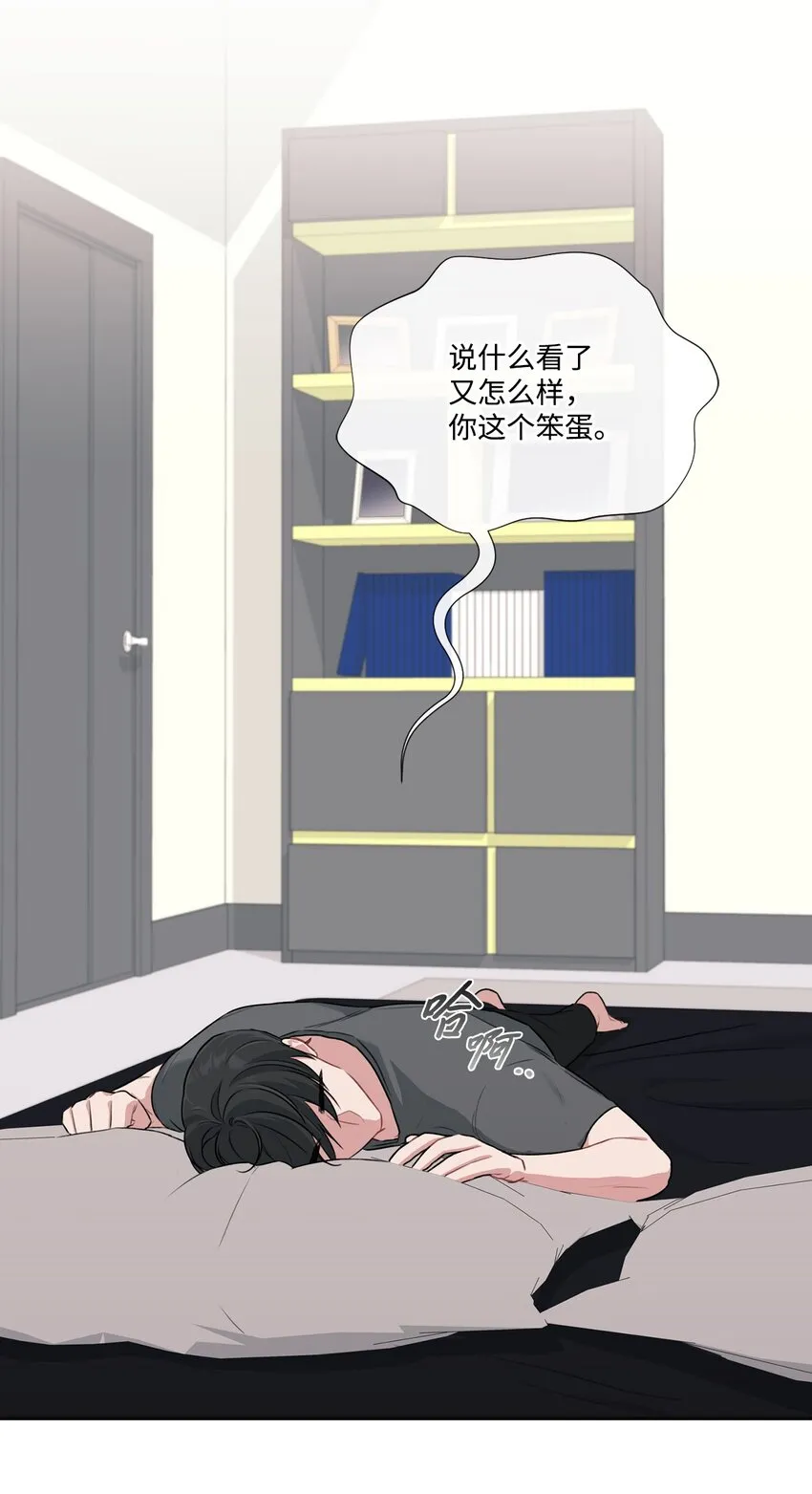 18 分享苦恼 第9页