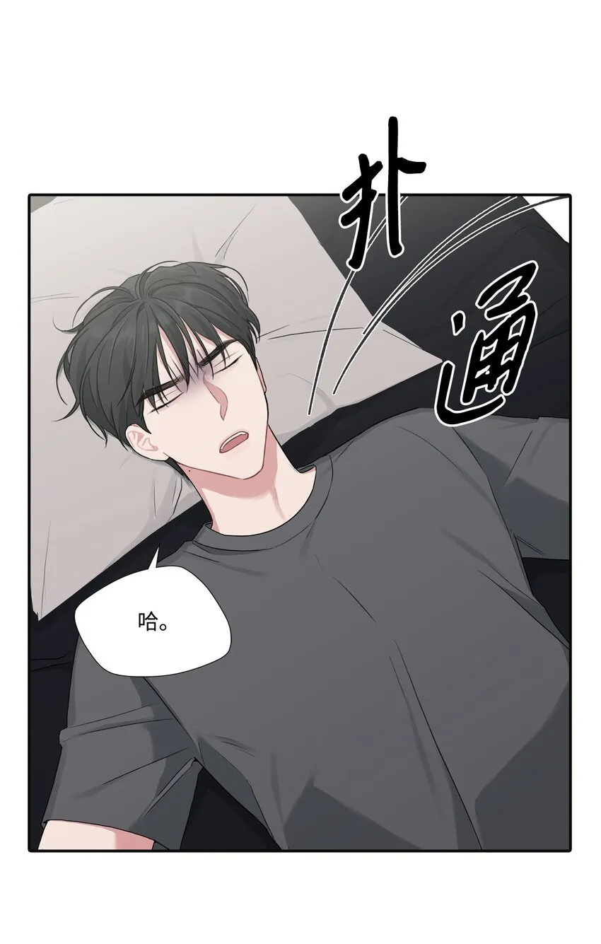 18 分享苦恼 第11页