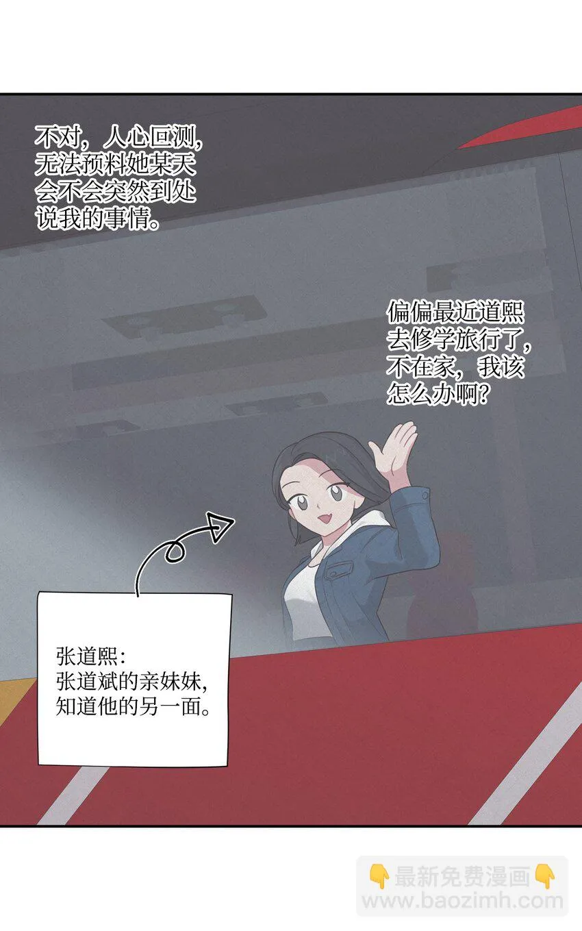 18 分享苦恼 第14页