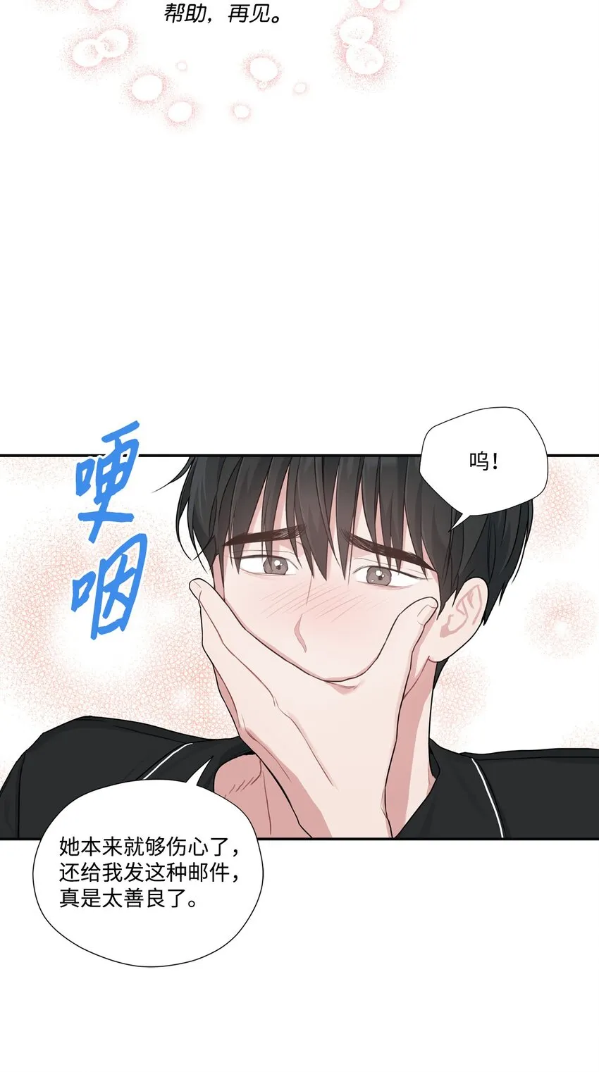 18 分享苦恼 第20页