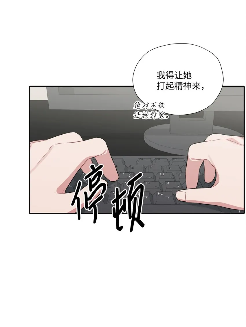 18 分享苦恼 第21页
