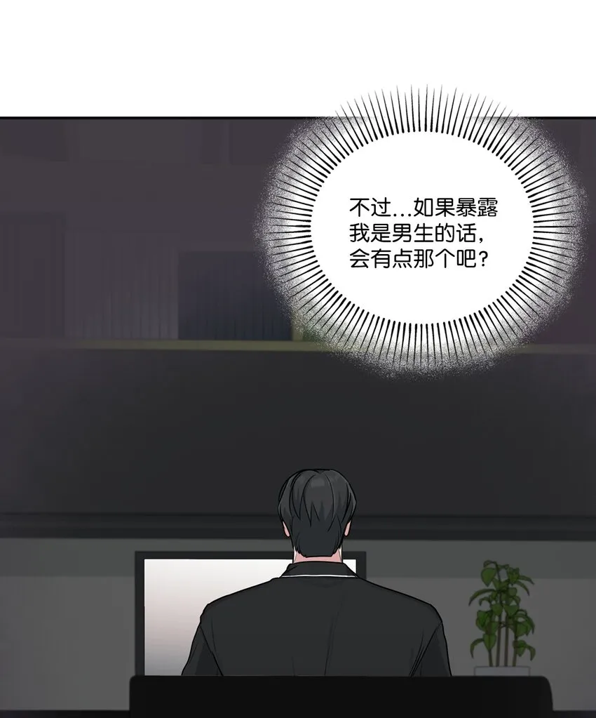 18 分享苦恼 第22页