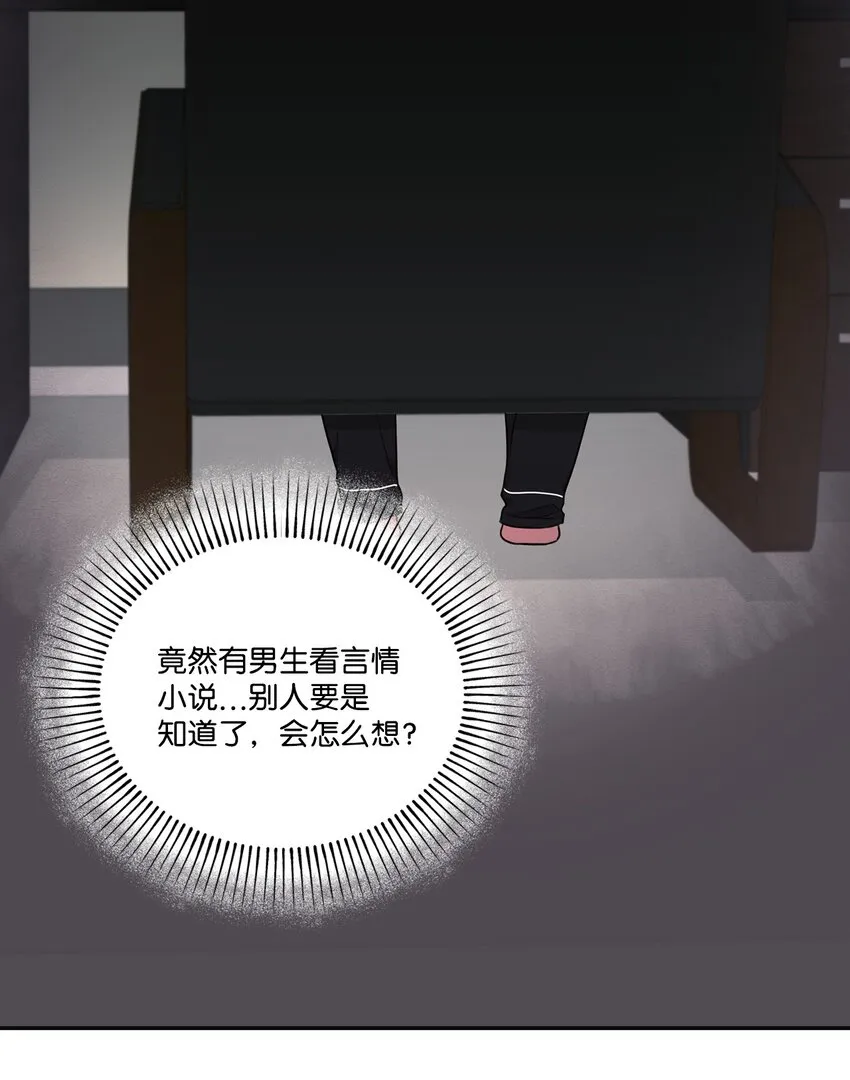 18 分享苦恼 第23页