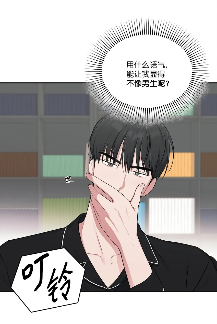 18 分享苦恼 第24页
