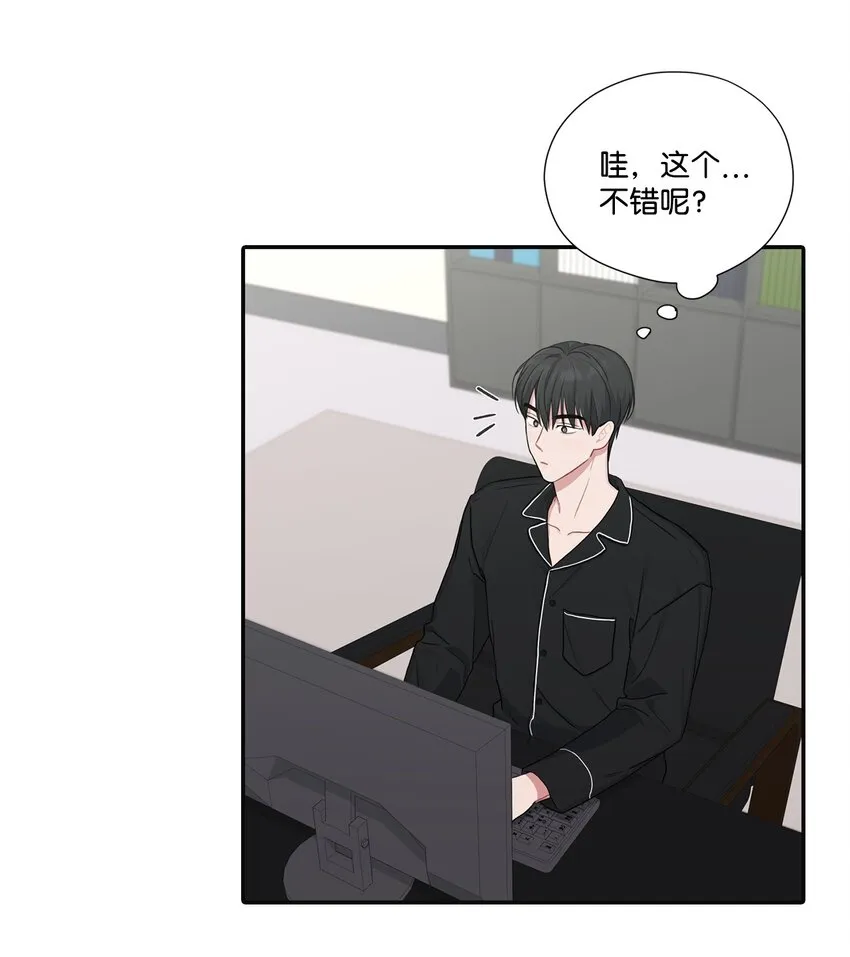 18 分享苦恼 第26页