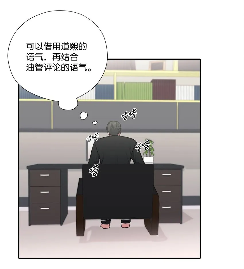 18 分享苦恼 第27页