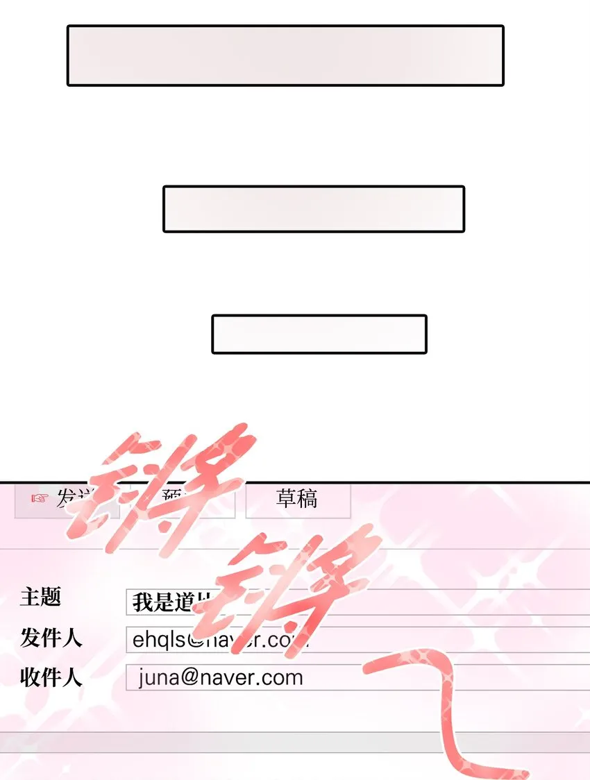 18 分享苦恼 第28页