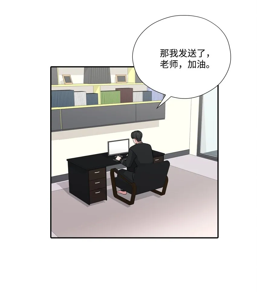 18 分享苦恼 第31页