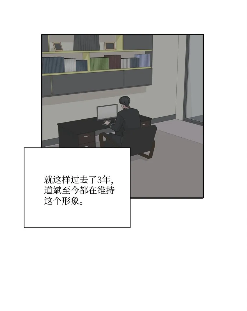 18 分享苦恼 第32页