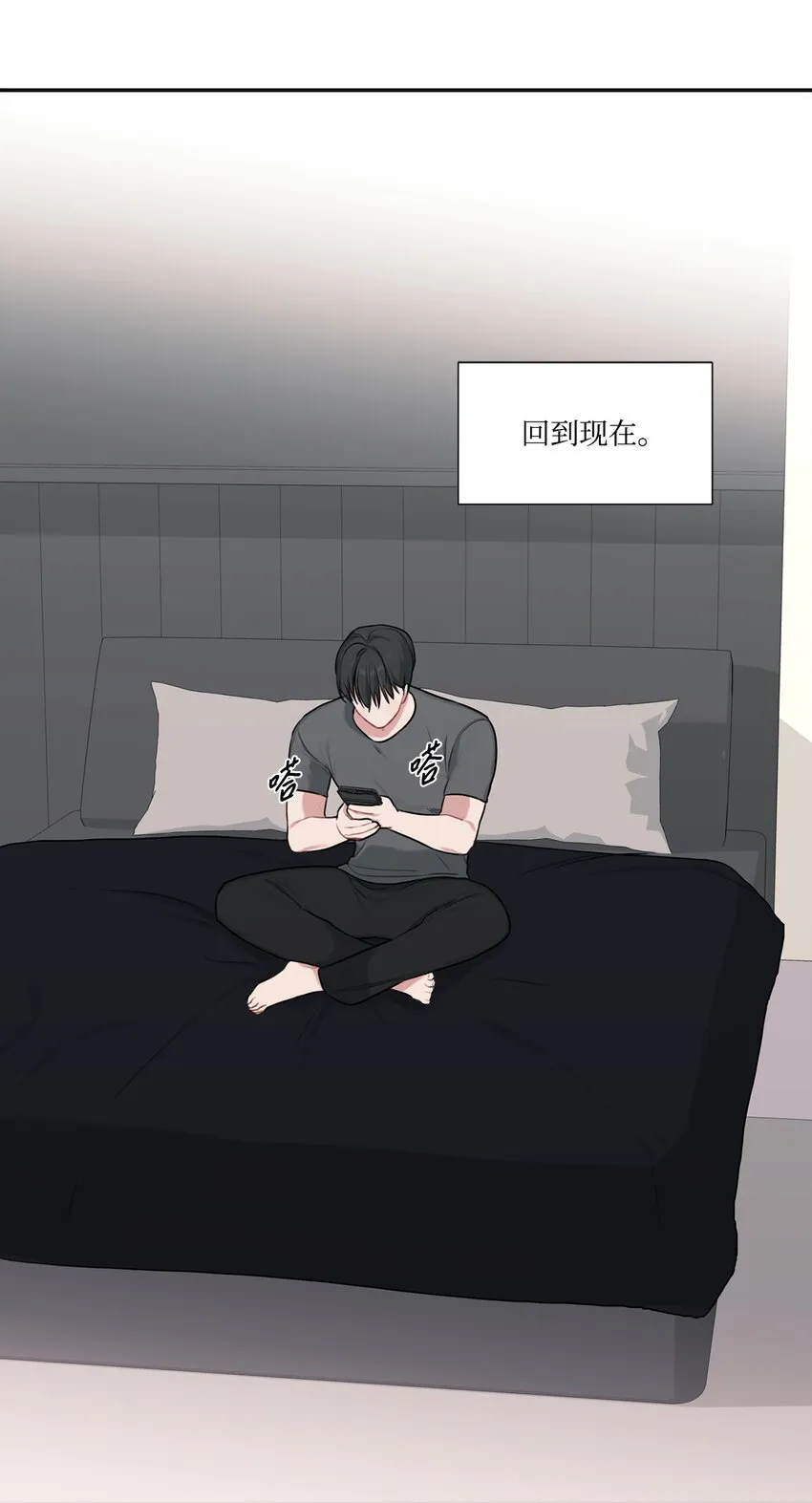 18 分享苦恼 第33页