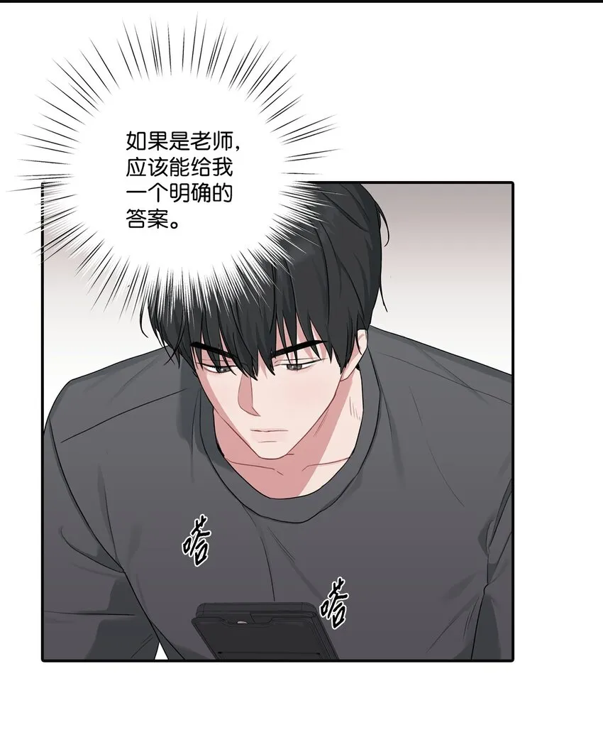 18 分享苦恼 第34页