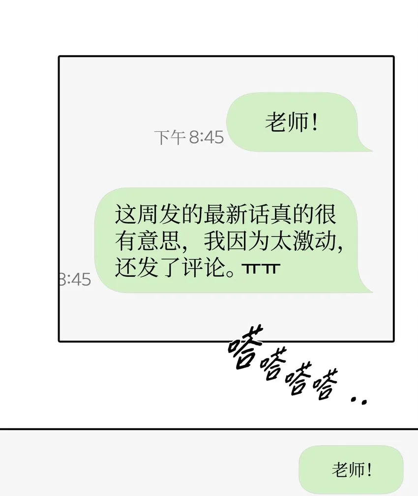 18 分享苦恼 第35页
