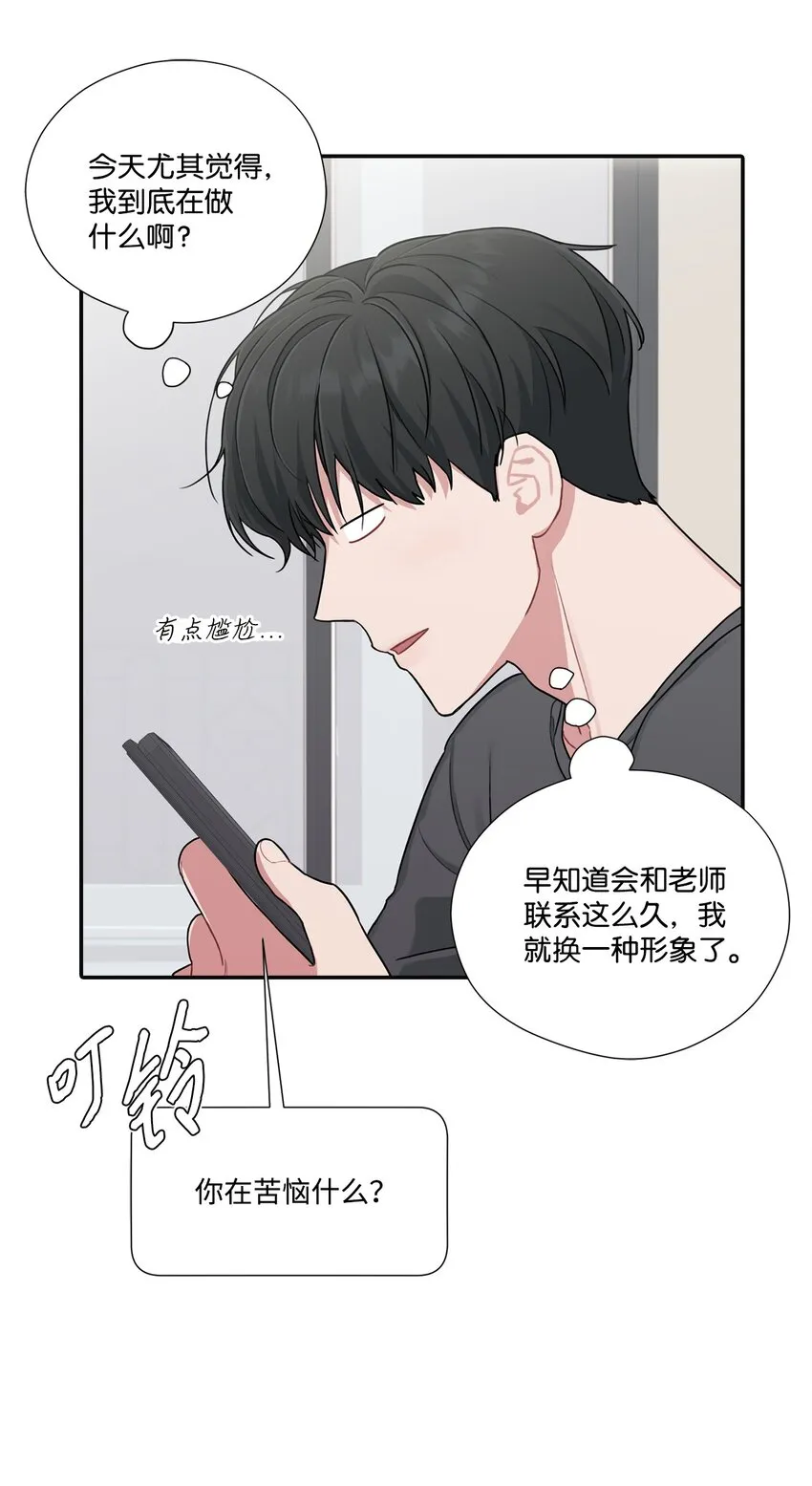 18 分享苦恼 第38页