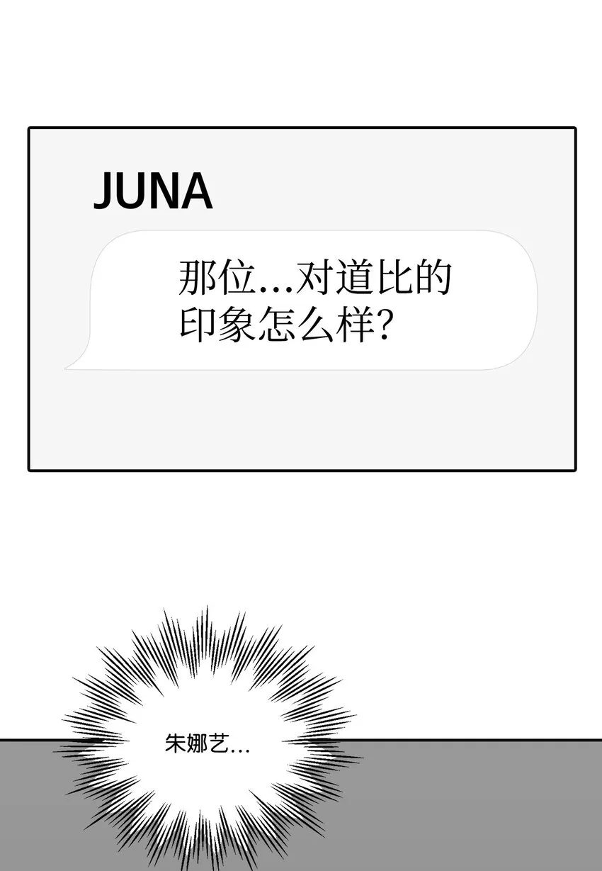 18 分享苦恼 第45页