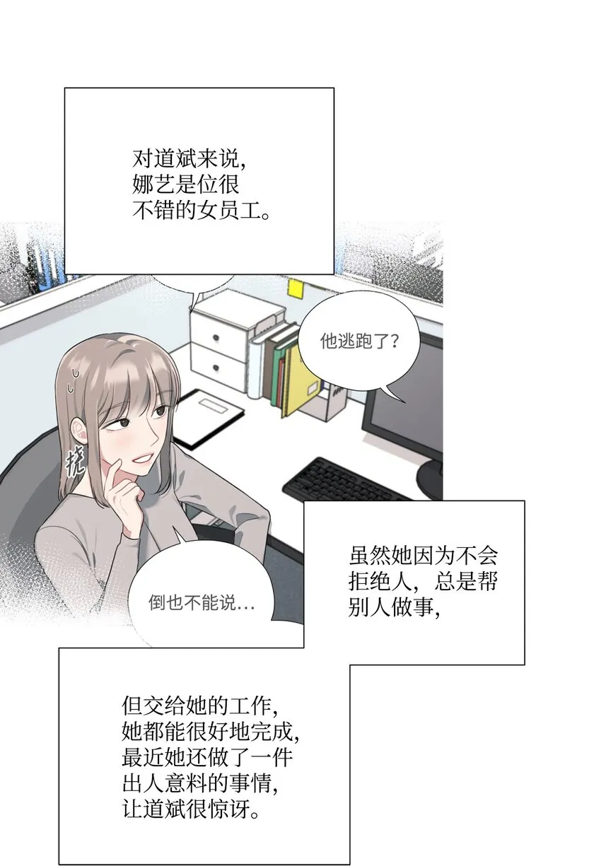 18 分享苦恼 第47页