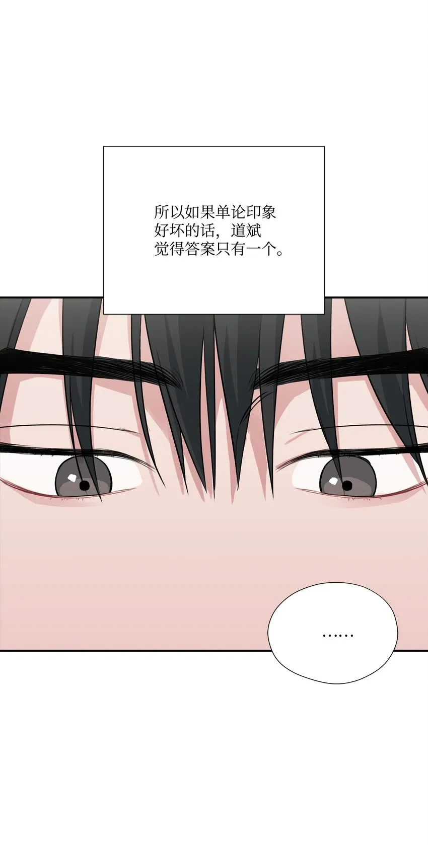 18 分享苦恼 第49页