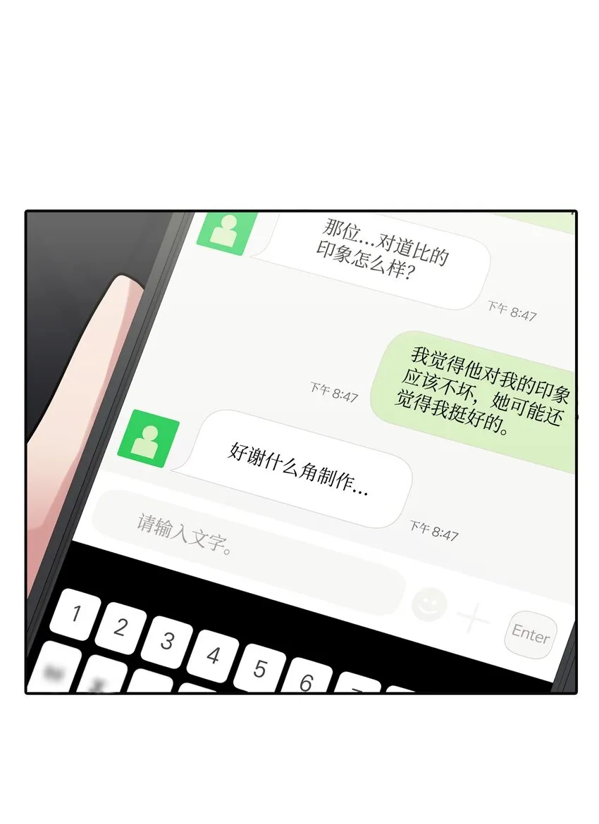 18 分享苦恼 第51页