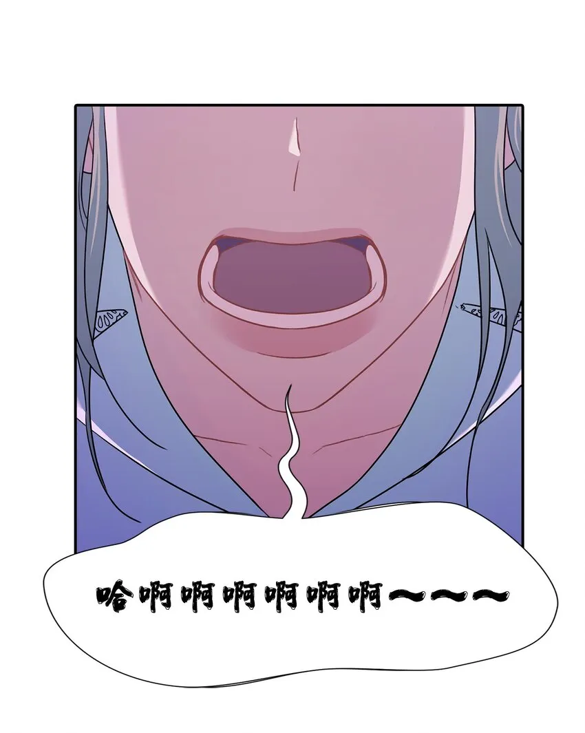 13 道歉 第36页