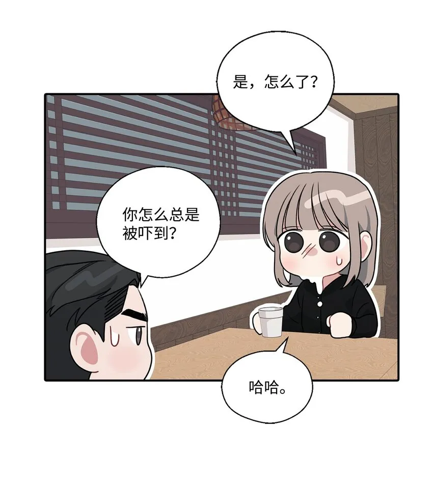 9 吃饭 第44页