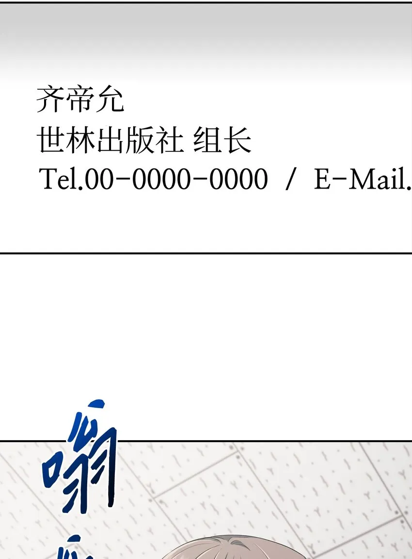 30 说服JUNA合作 第2页