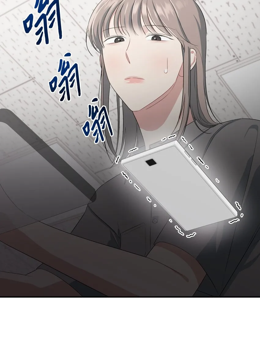30 说服JUNA合作 第3页