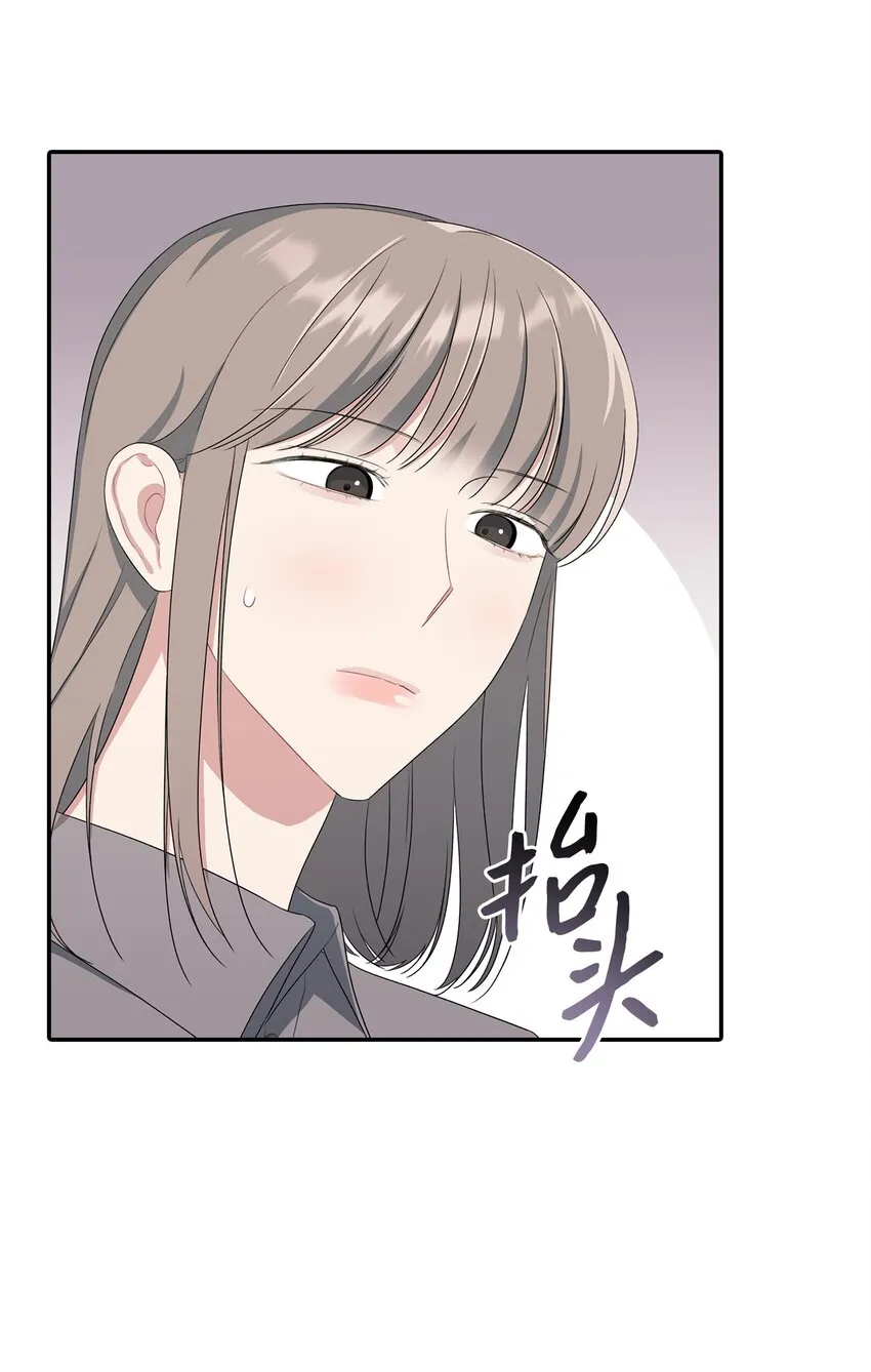 30 说服JUNA合作 第7页