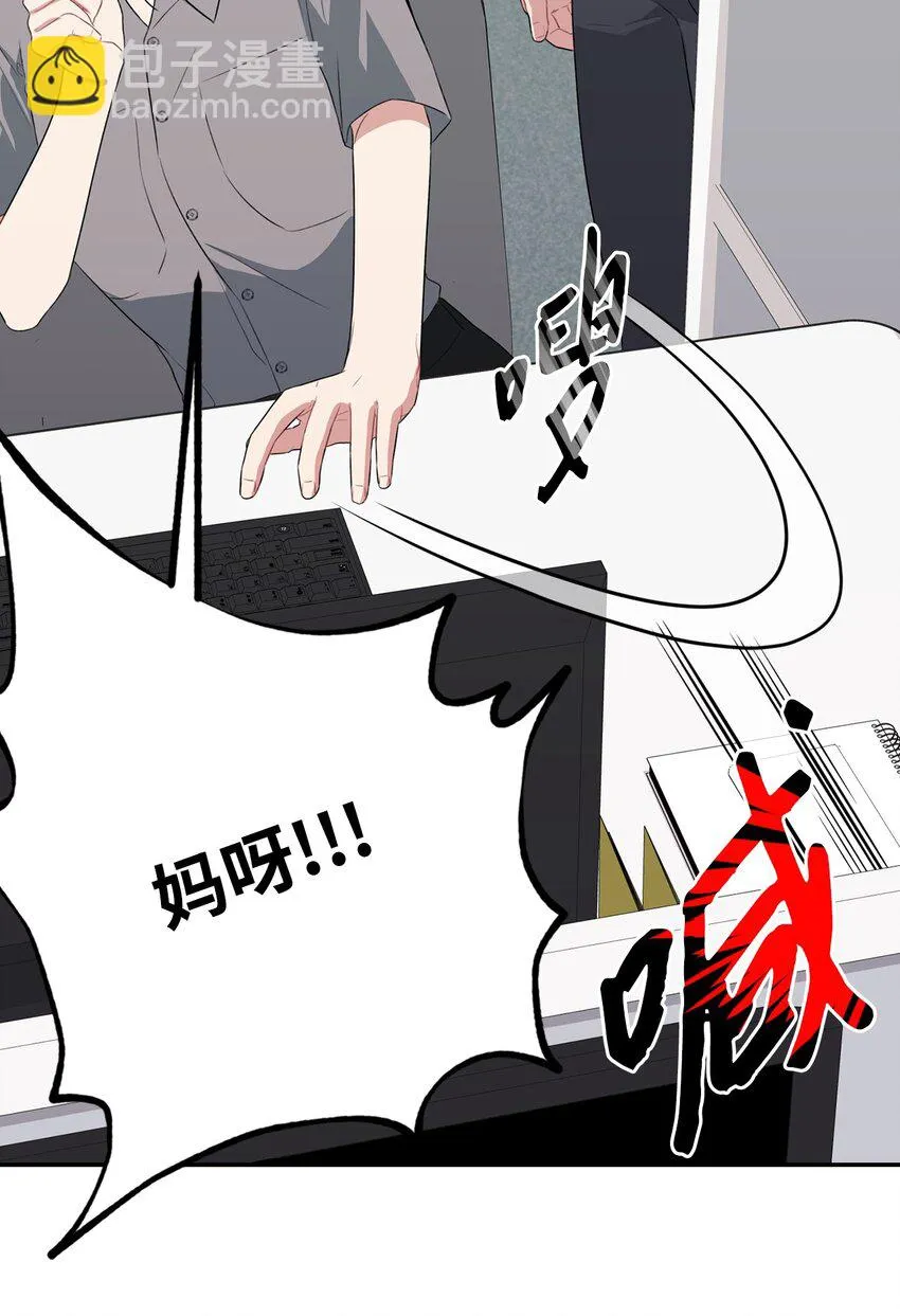 30 说服JUNA合作 第12页
