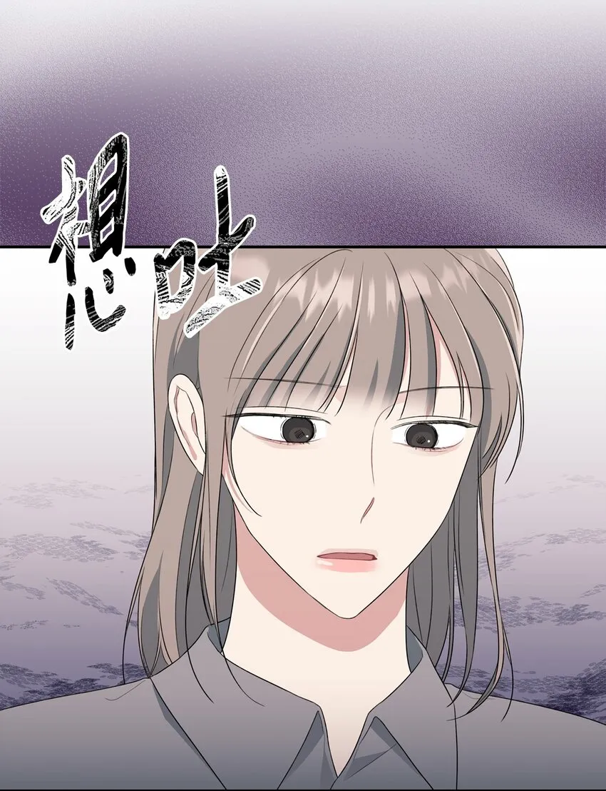 30 说服JUNA合作 第22页