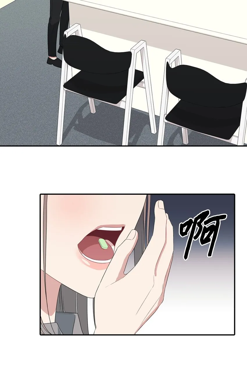 30 说服JUNA合作 第27页