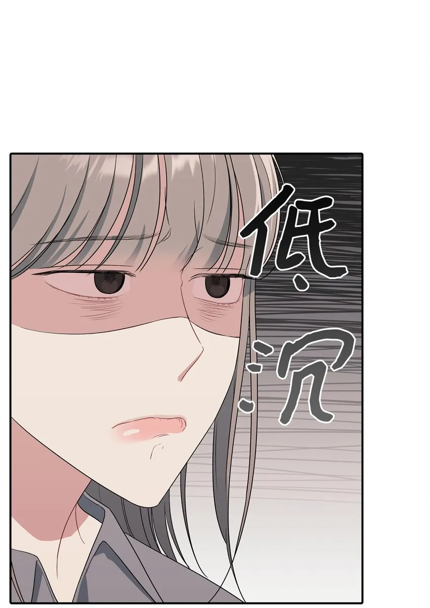 30 说服JUNA合作 第28页