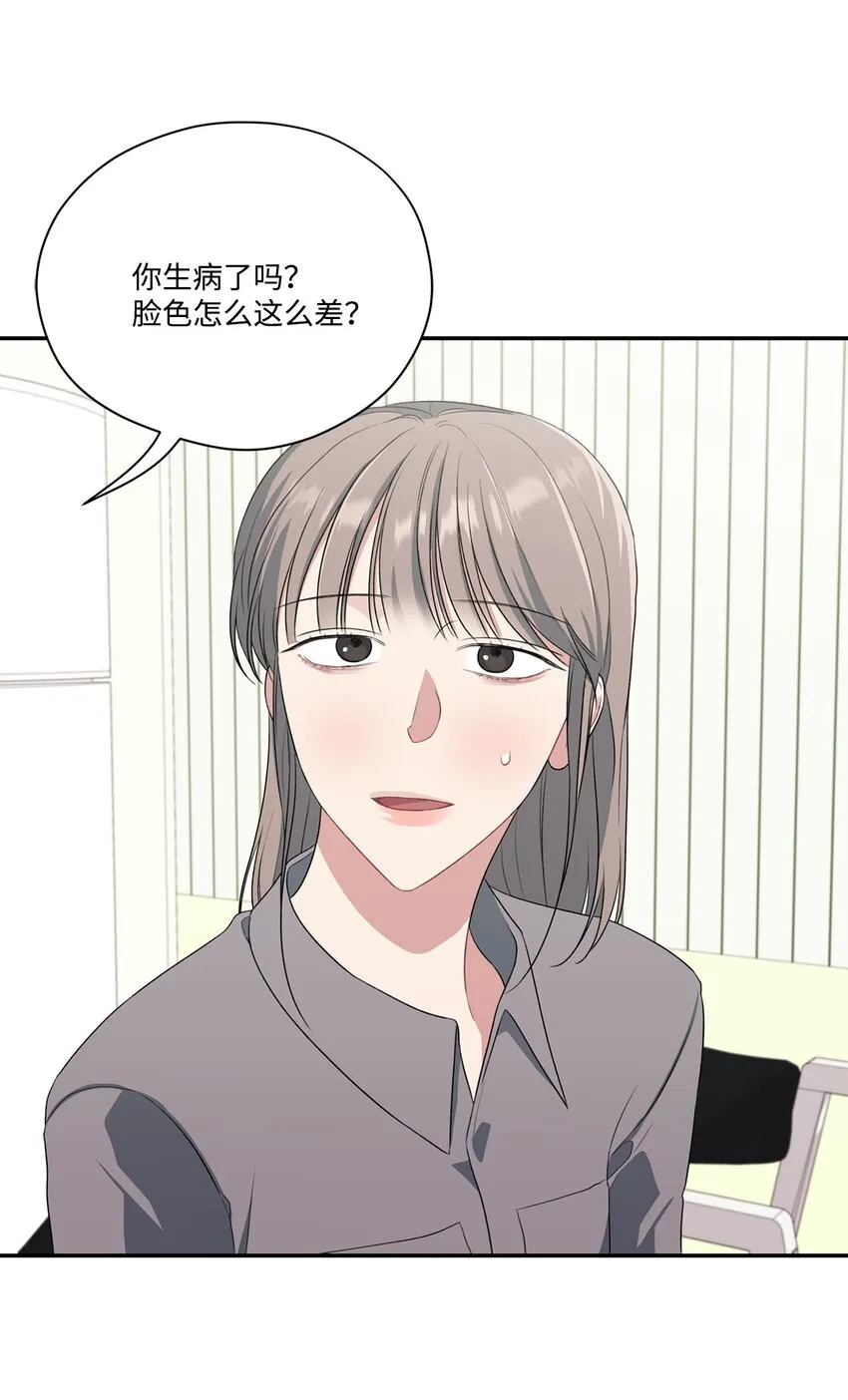 30 说服JUNA合作 第45页