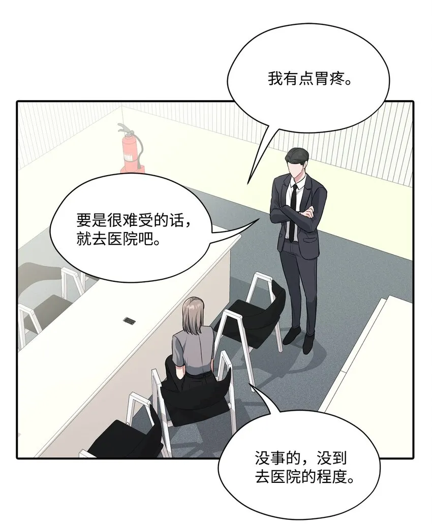 30 说服JUNA合作 第46页