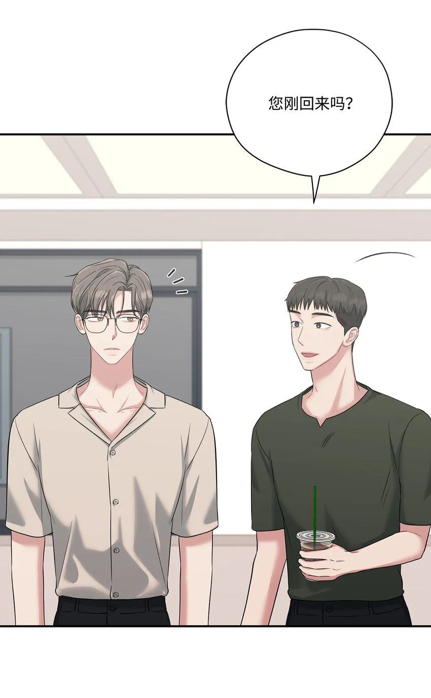 35 生气 第36页